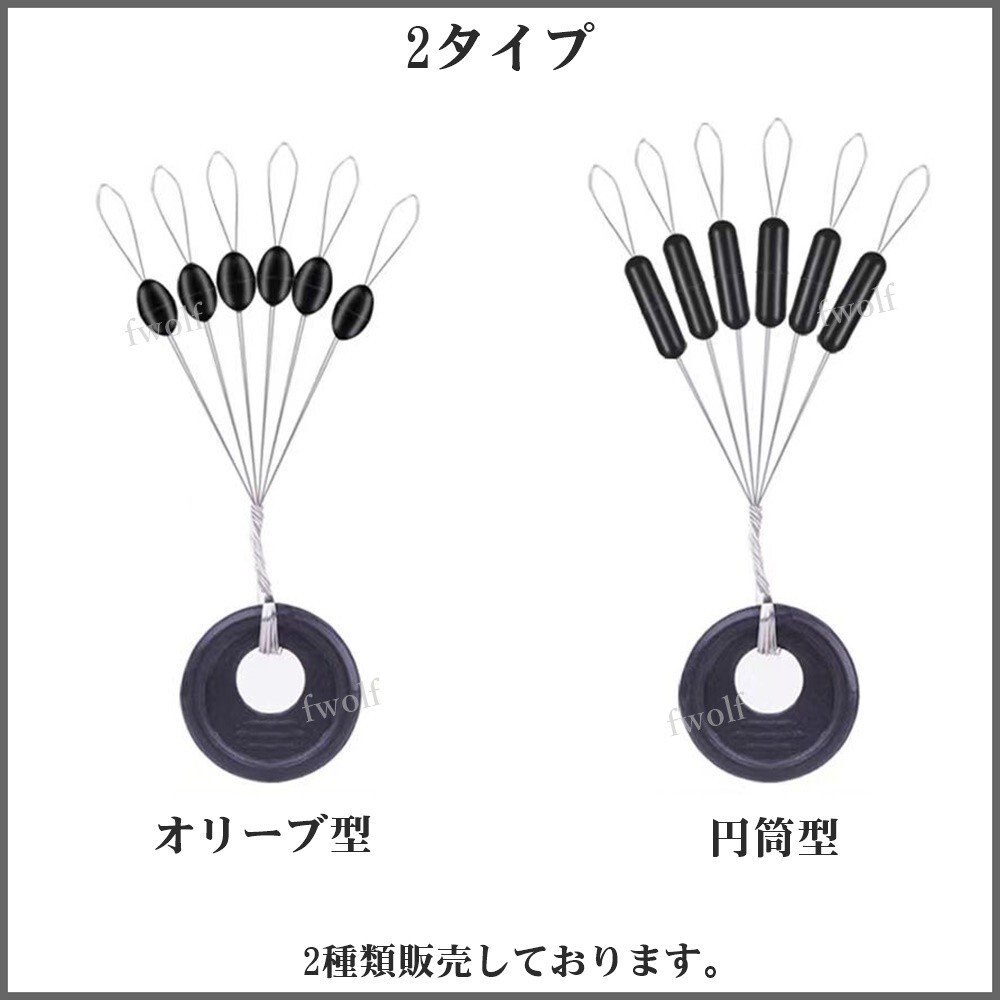 ウキ止め カーボンラバー 浮き止めゴム オリーブ型 シンカーストッパー 釣り 釣具 ウキ釣り 海釣り 投げ釣り SSサイズ 100個 f235M-#SSの画像3