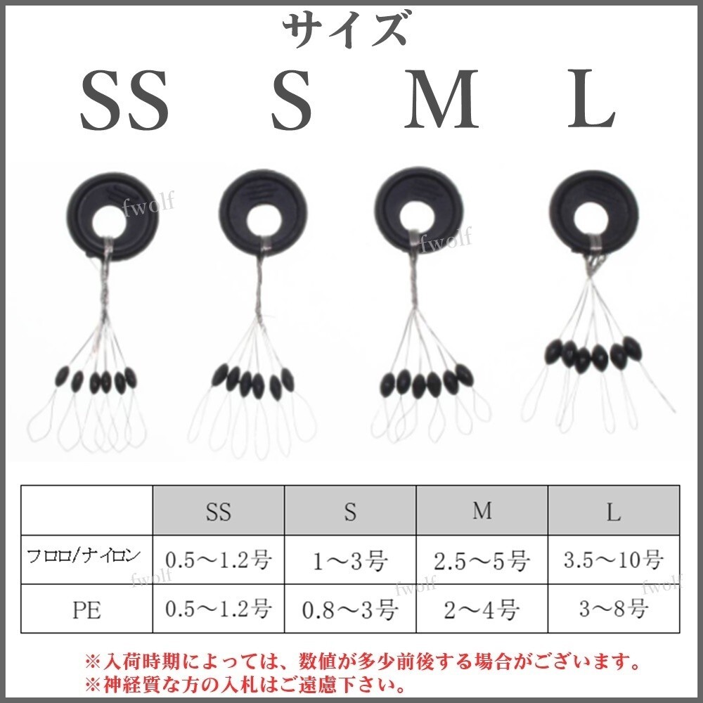 ウキ止め カーボンラバー 浮き止めゴム オリーブ型 シンカーストッパー 釣り 釣具 ウキ釣り 海釣り 投げ釣り SSサイズ 100個 f235M-#SSの画像2