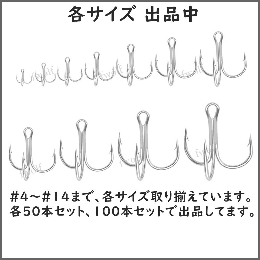 トレブルフック #8 釣り針 シルバー 銀 20本 セット トリプル トリプルフック ルアー フック ソルト 釣り シーバス トラウト f235c-3の画像3