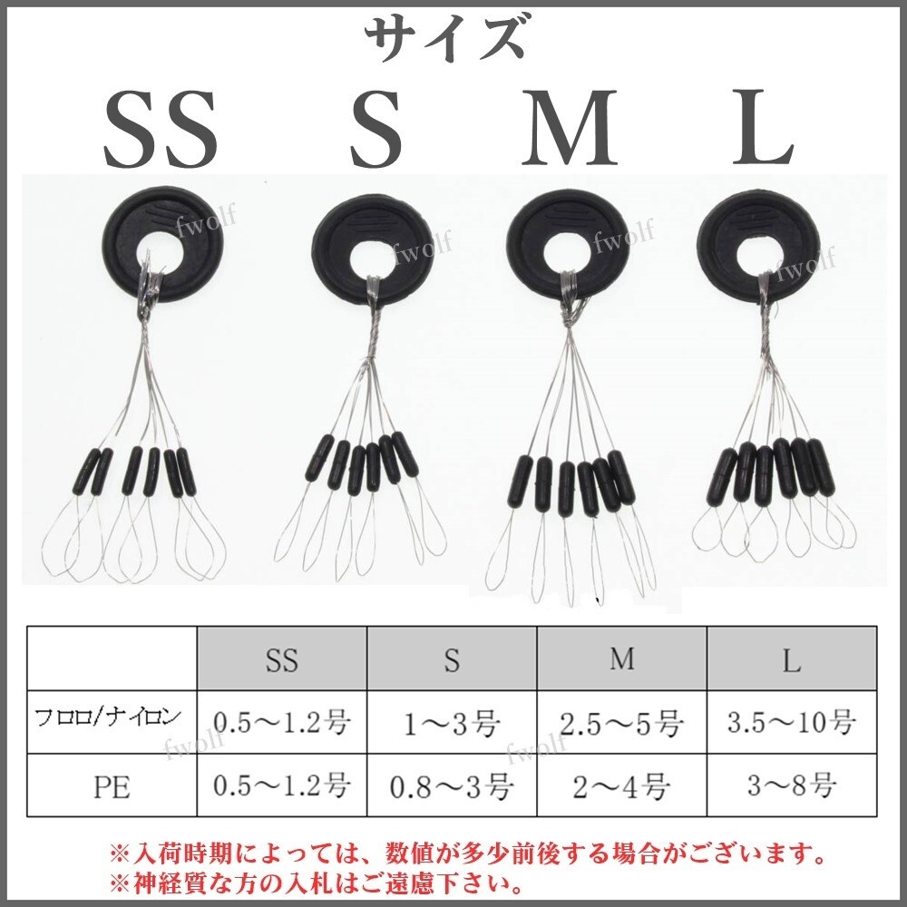 ウキ止め カーボンラバー 浮き止めゴム 円筒型 シンカーストッパー 釣り 釣具 ウキ釣り 海釣り 投げ釣り 仕掛け SSサイズ 100個 f235N-#SS_画像2