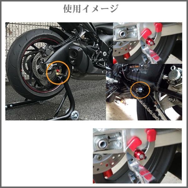 スタンドフックボルト YZF-R1 YZF-R3 YZF-R6 YZF-R25 リアスタンドフック スイングアームフック 汎用 2個 M6 6mm レッド 赤 Y20228j-1_画像4