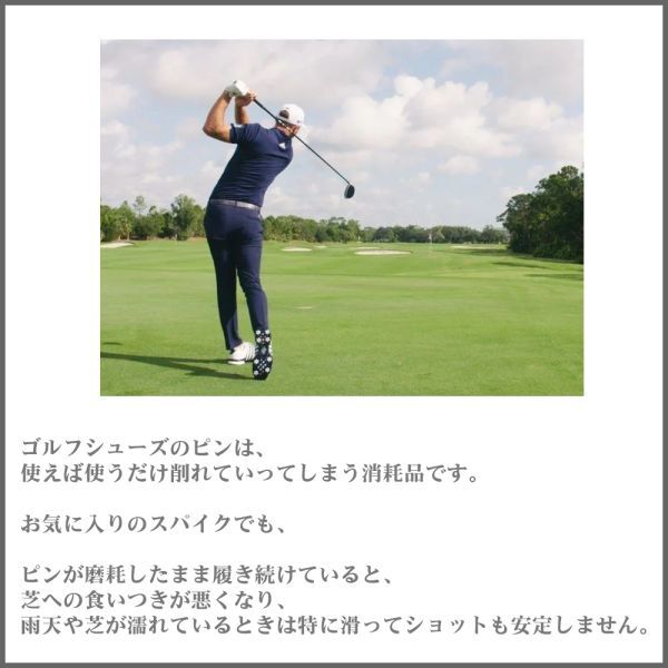 ゴルフ ソフト スパイク鋲 スリムロック ゴルフシューズ 交換用スパイク鋲 ゴルフスパイク メンテナンス 14個 セット Y20228i_画像2