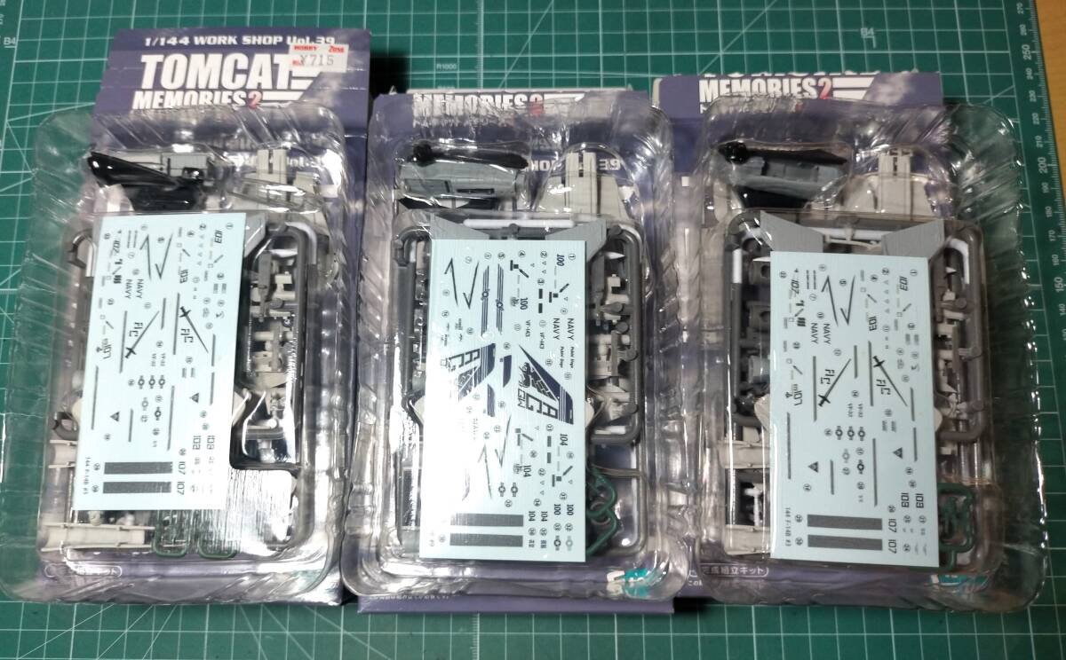 未組立 エフトイズ 1/144 トムキャットメモリーズ2 6個セット（ダブりあり） 検）TOMCAT F-toys F-14の画像4