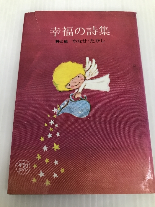 ☆彡「覚禅鈔 一~十四 勧修寺善本影印集成15冊 覚禅鈔研究編 ☆彡「覚禅鈔 一~十四 勧修寺善本影印集成15冊 覚禅鈔研究編