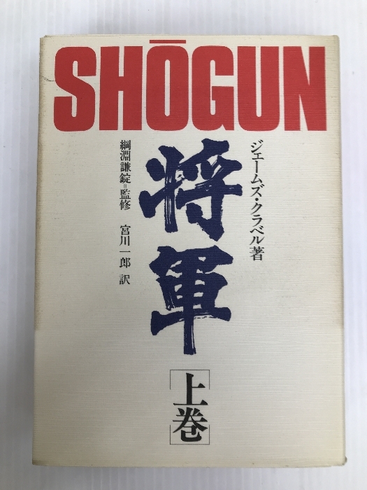 絶版!!定価26250円!! ヘンリージェイムズ事典 アメリカ文学ライブラリー 検:フローベール/エリオット/ホーソーン/メルヴィル/フォークナー - 海外文学研究 絶版!!定価26250円!! ヘンリージェイムズ事典 アメリカ文学ライブラリー 検:フローベール/エリオット/ホーソーン/メルヴィル/フォークナー - 海外文学研究