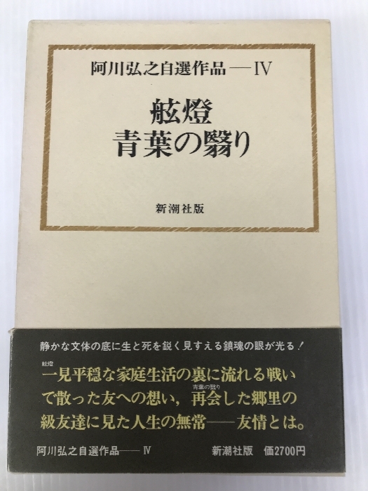 5100円 【美品】大江健三郎全作品 全12冊 ☆ ノーベル文学賞受賞 5100円 【美品】大江健三郎全作品 全12冊 ☆ ノーベル文学賞受賞