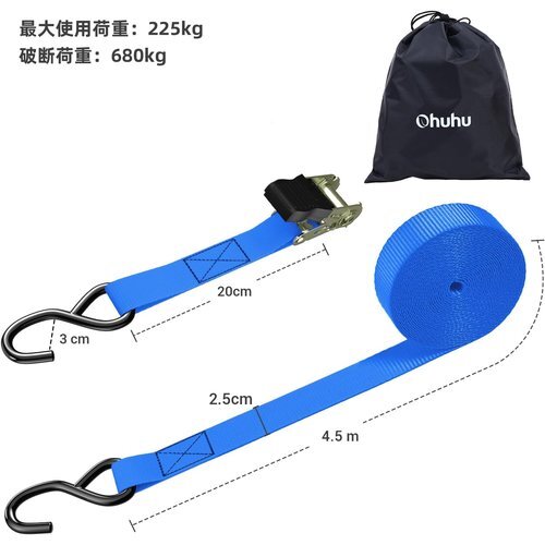 新品 Ohuhu 運搬用 4本セット ブルー 引越し 多用途 使用簡単 4.5 ラチェットベルト ラッシングベルト 187_画像2