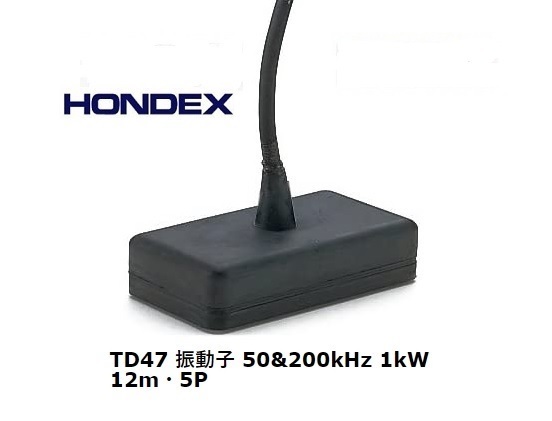 在庫あり HE-1011 1KW ヘディング HD03付 振動子 TD47 10.4型 在庫あり HE-1011 1KW ヘディング HD03付 振動子 TD47 10.4型