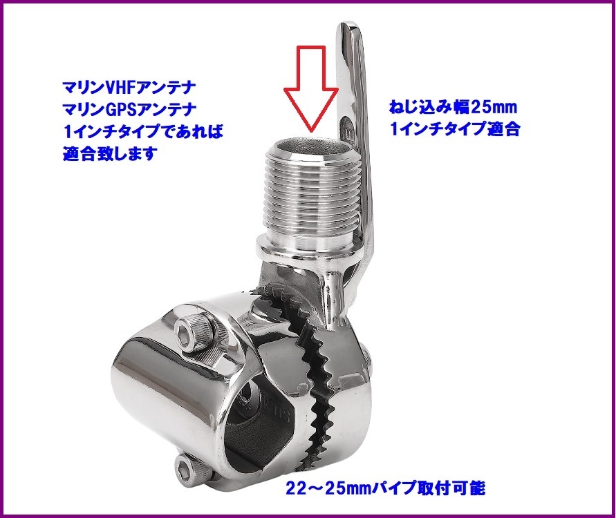 国際VHFトランシーバー GX1400 GPS/J 八重洲無線 QS2-YSK-010-003 ステンレス アンテナセット 2_画像5