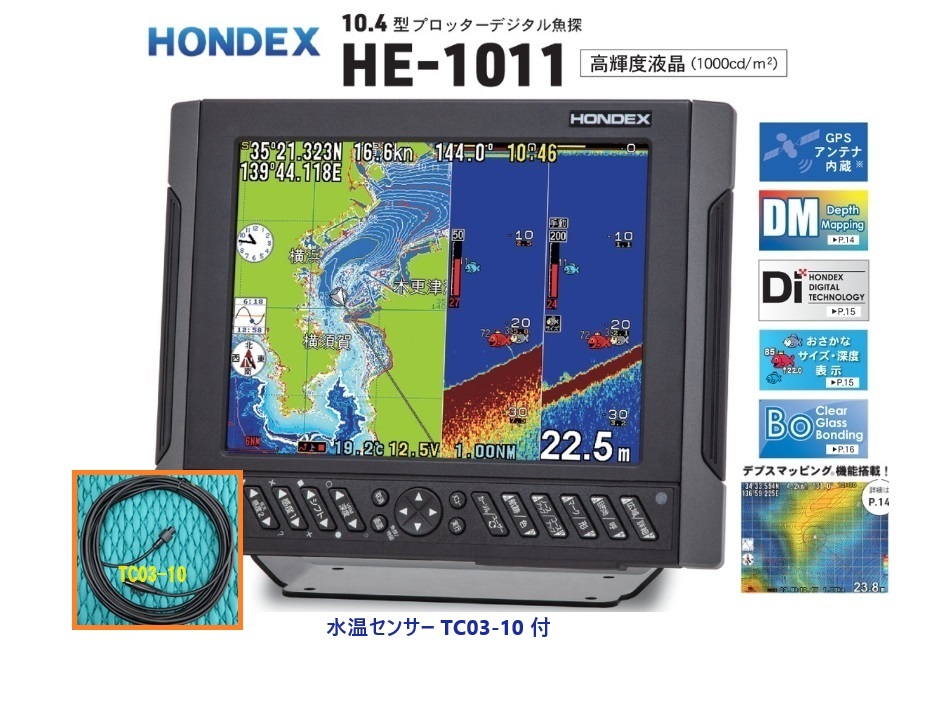 福袋セール】 在庫あり HE-1011 ホンデックス HONDEX ヘディング 福袋セール】 在庫あり HE-1011 ホンデックス HONDEX ヘディング