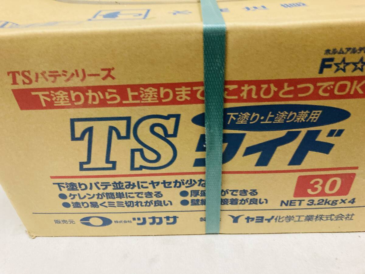 ワイドスーパー 120 3.2kg ×2 TSワイド 30 3.2kg×4 粉末 ヤヨイ YAYOI ツカサ_画像2