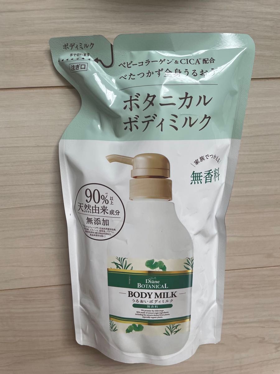 ダイアンボタニカル ボディミルク 無香料 400ml 詰め替え用 4セット