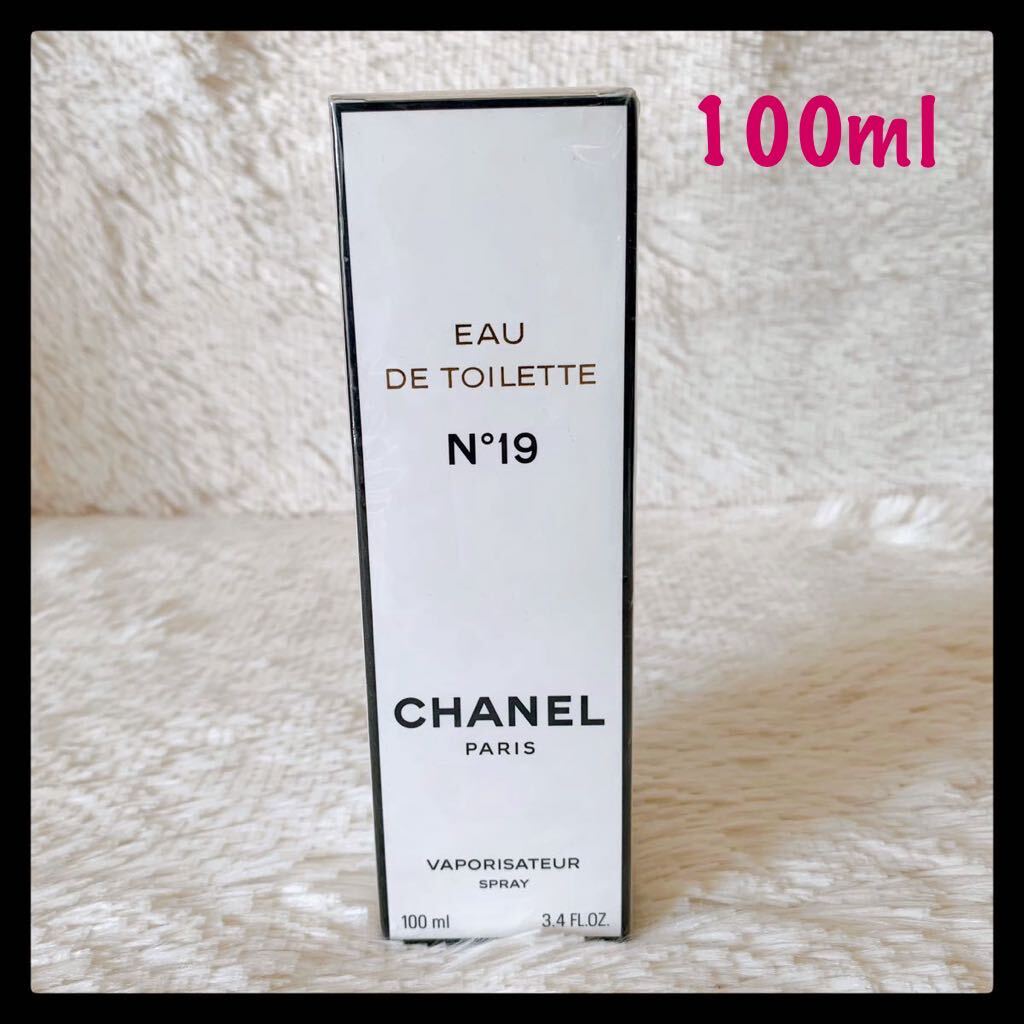 【100ml】CHANEL No19 EDT Vaporisateor 未開封 シャネル 香水 の画像1