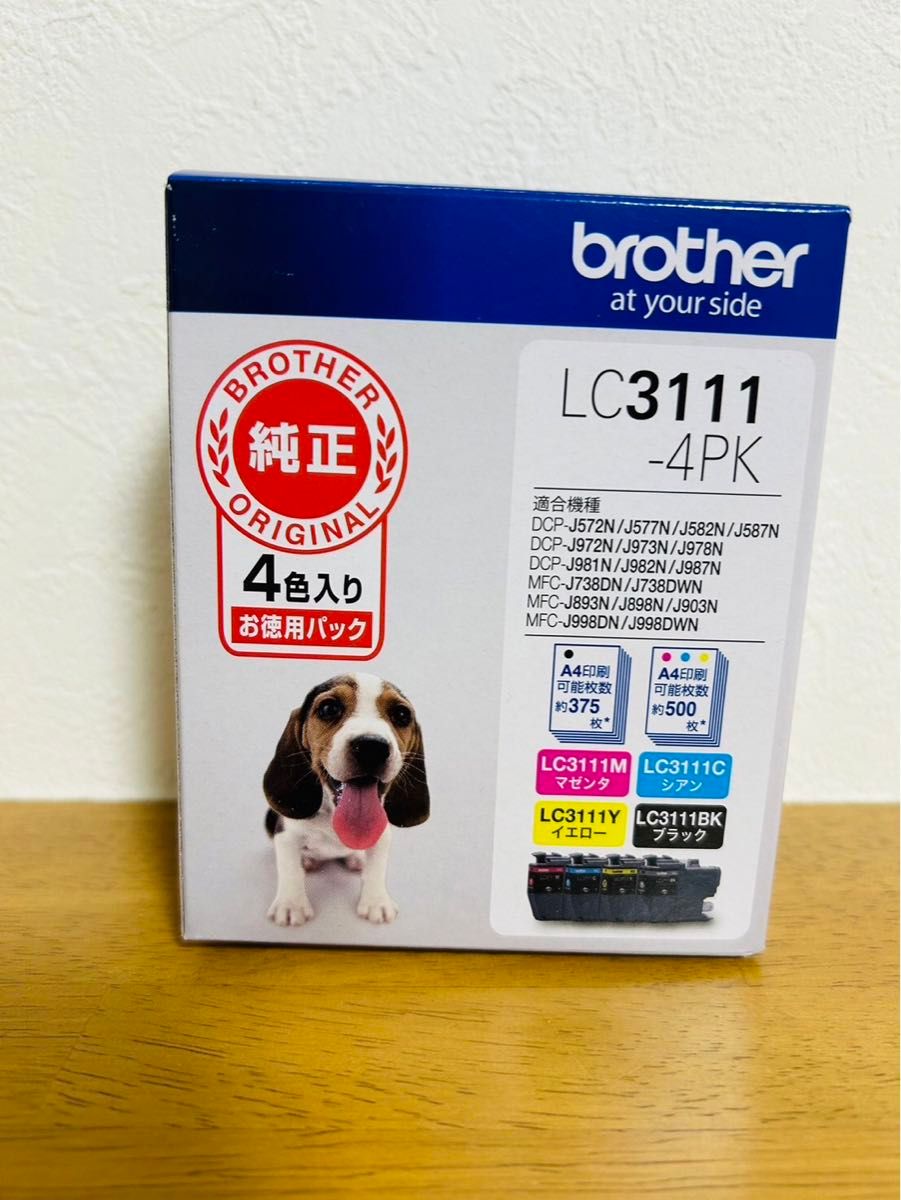 LC3111-4PK ブラザー brother インクカートリッジ