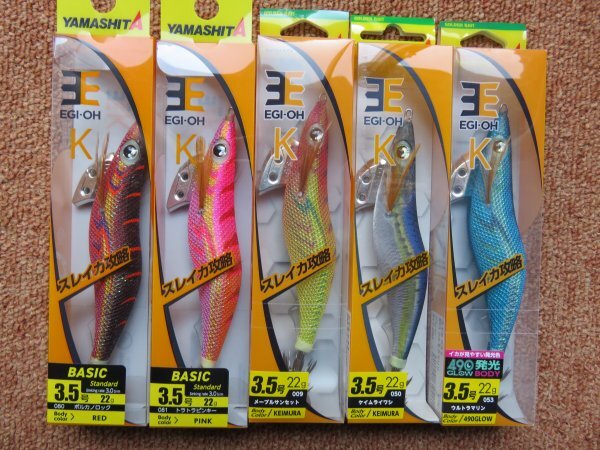  lure .Kbo LUKA no lock, tiger tiger Pinky other,3.5 number 5 piece set (KBF11)