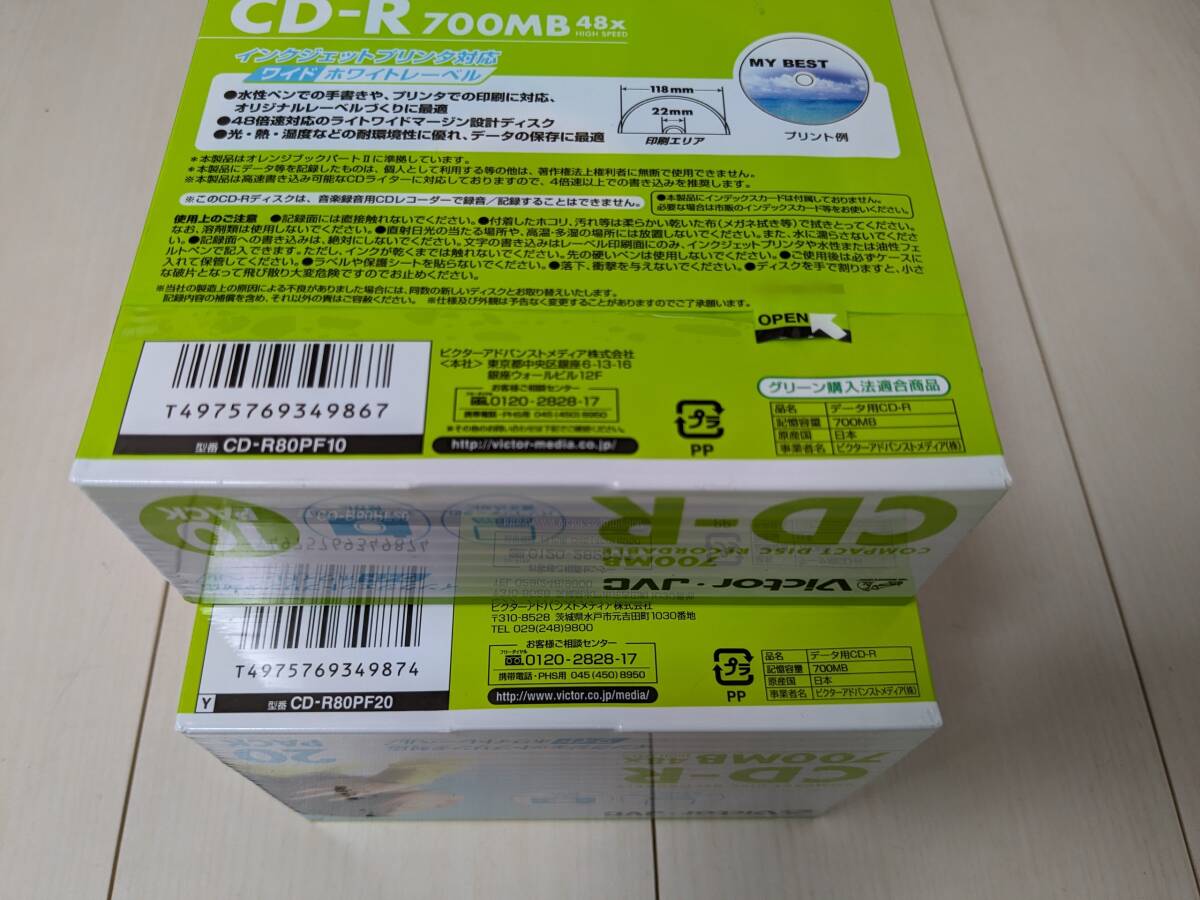 日本製☆未使用品★SONY TDK maxell IMATION 太陽誘電 TAIYOYUDEN OEM CD-R 700MB 80分 計64枚 データ/録音/音楽用/オーディオ レーベルの画像6