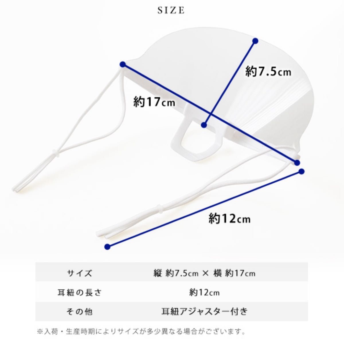 【10枚セット】透明マスク マウスシールド マスクシールド フェイスシールド