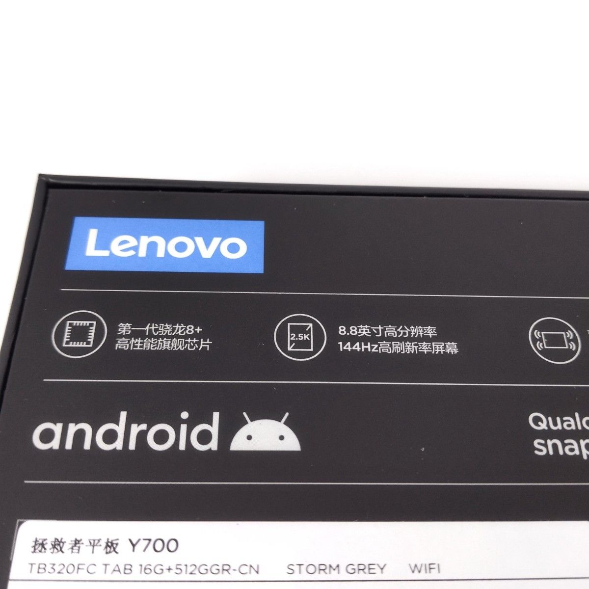 Lenovo LEGION Y700 2023 16GB 512GB グロ版