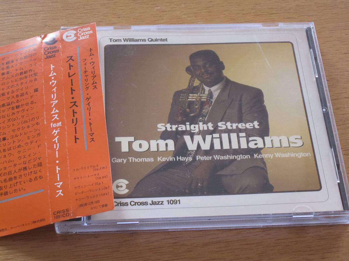 jamaica1568 中古JAZZ CD-良い Tom Williams / Straight Street トムウィリアムス 8712474109128 帯付き国内盤_画像1