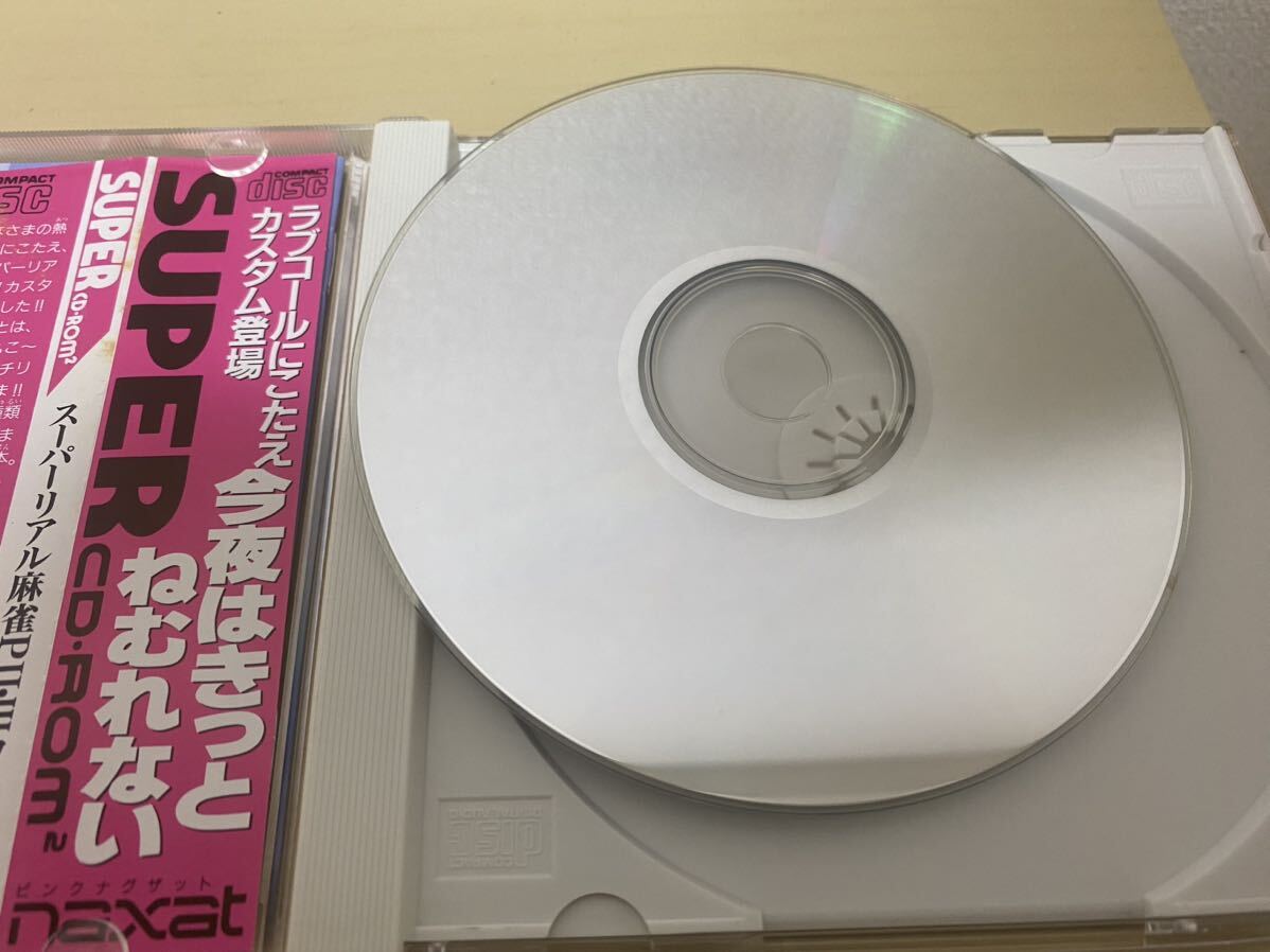 レトロゲーム　PCエンジン スーパーリアル麻雀II・III 送料６００円_画像3