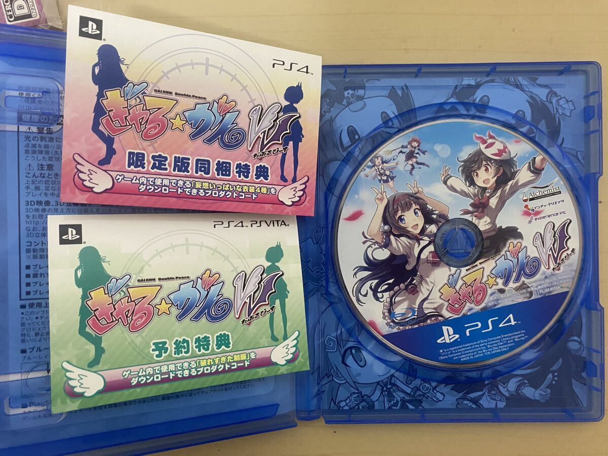 PS4.........-. ограниченая версия стоимость доставки 600 иен 