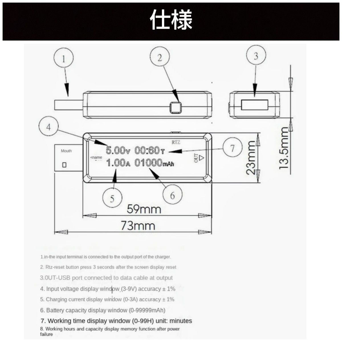 3個セット訳あり USB 出力チェッカー