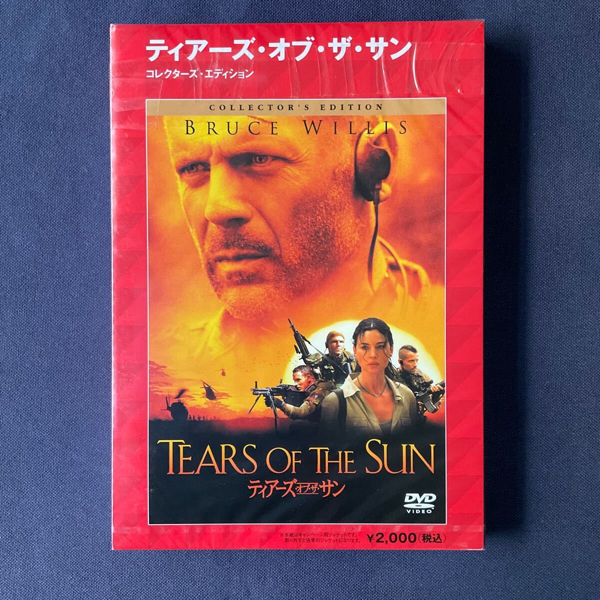 【未開封】【セル】DVD『ティアーズ・オブ・ザ・サン』　※キャンペーン用ジャケット仕様ですがはずすと通常ジャケットです。_画像1