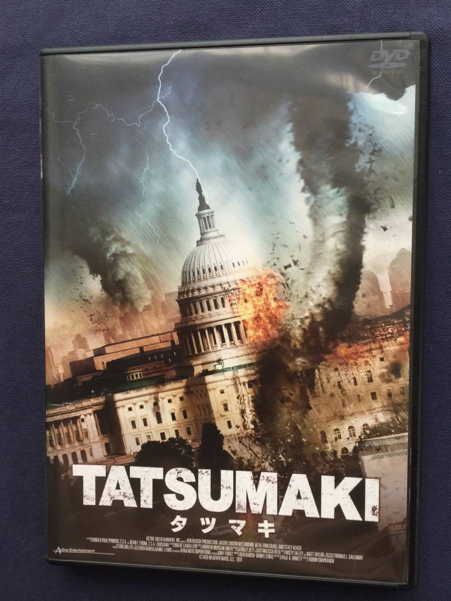 【激安】【セル】DVD『タツマキ』博士が気象兵器を操ってテロを起こすことを予告。メガ竜巻がゆっくりとワシントンに・・_画像1