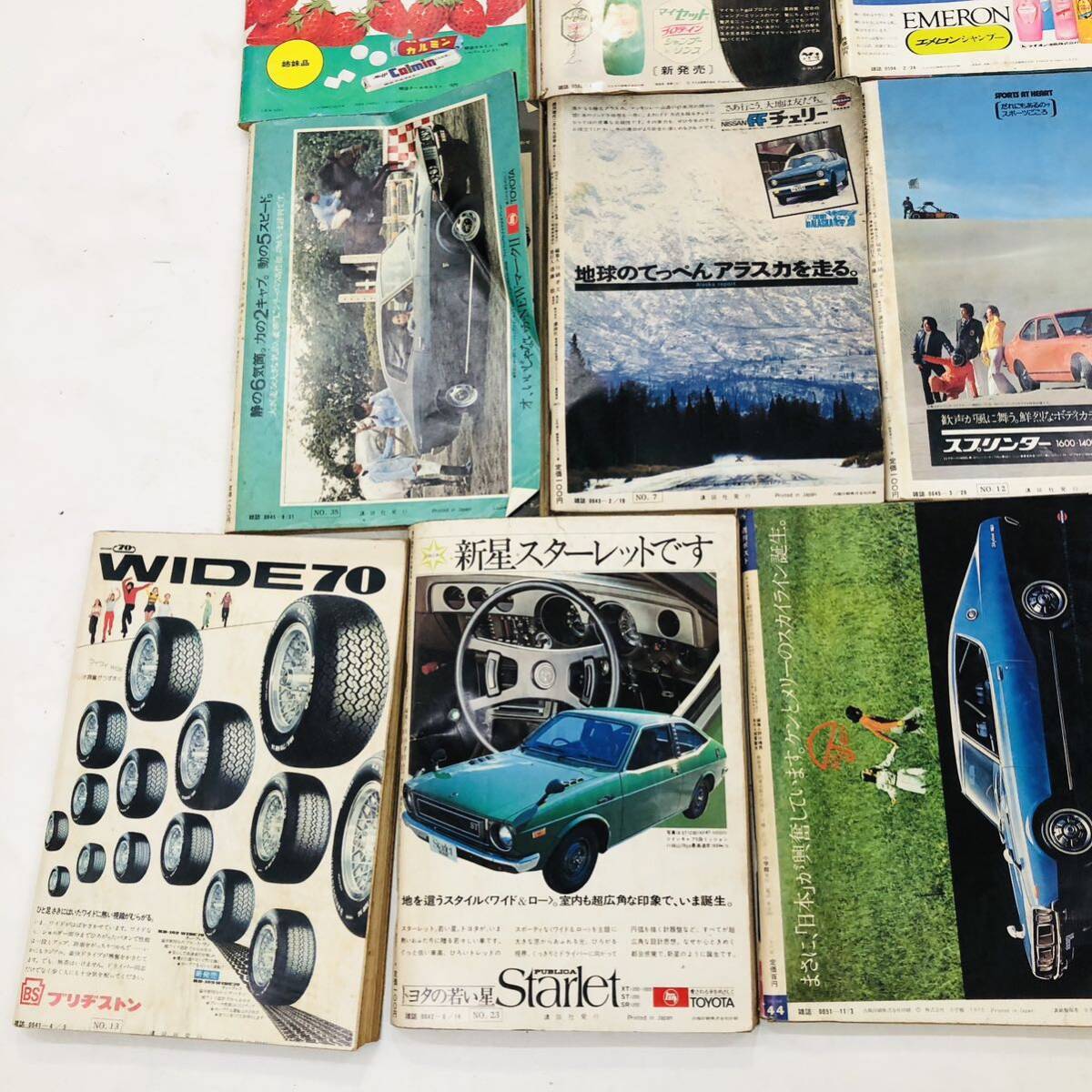 G701 Showa Retro журнал еженедельный журнал 1960 годы 1970 годы не комплект еженедельный обычный еженедельный настоящее время еженедельный post Weekly Asahi 