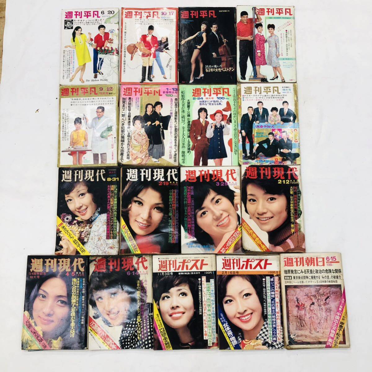 G701 Showa Retro журнал еженедельный журнал 1960 годы 1970 годы не комплект еженедельный обычный еженедельный настоящее время еженедельный post Weekly Asahi 