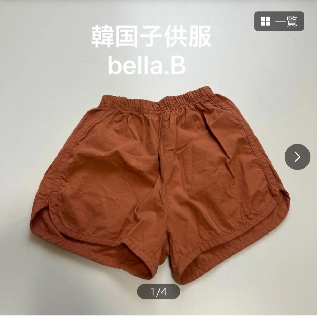 pinkさま　　韓国子供服まとめ売り / bella.B、anggo 