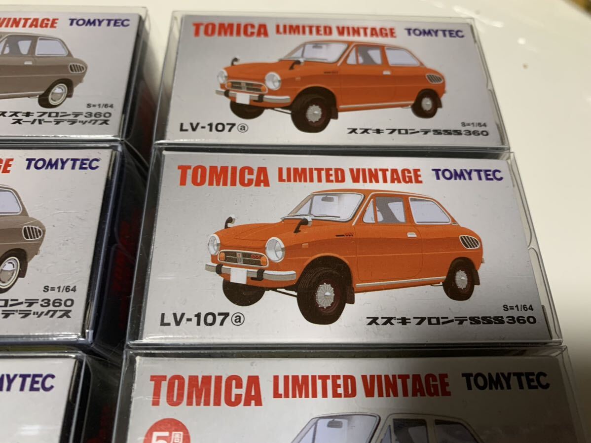 トミカリミテッドヴィンテージ スズキ フロンテ　LV-106 LV-107 LV-78 まとめ売り_画像4