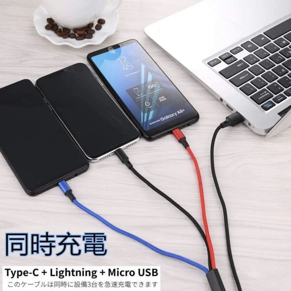 3in1 充電ケーブル iPhone android type-c 同時給電可ライトニング Android MICRO 急速充電