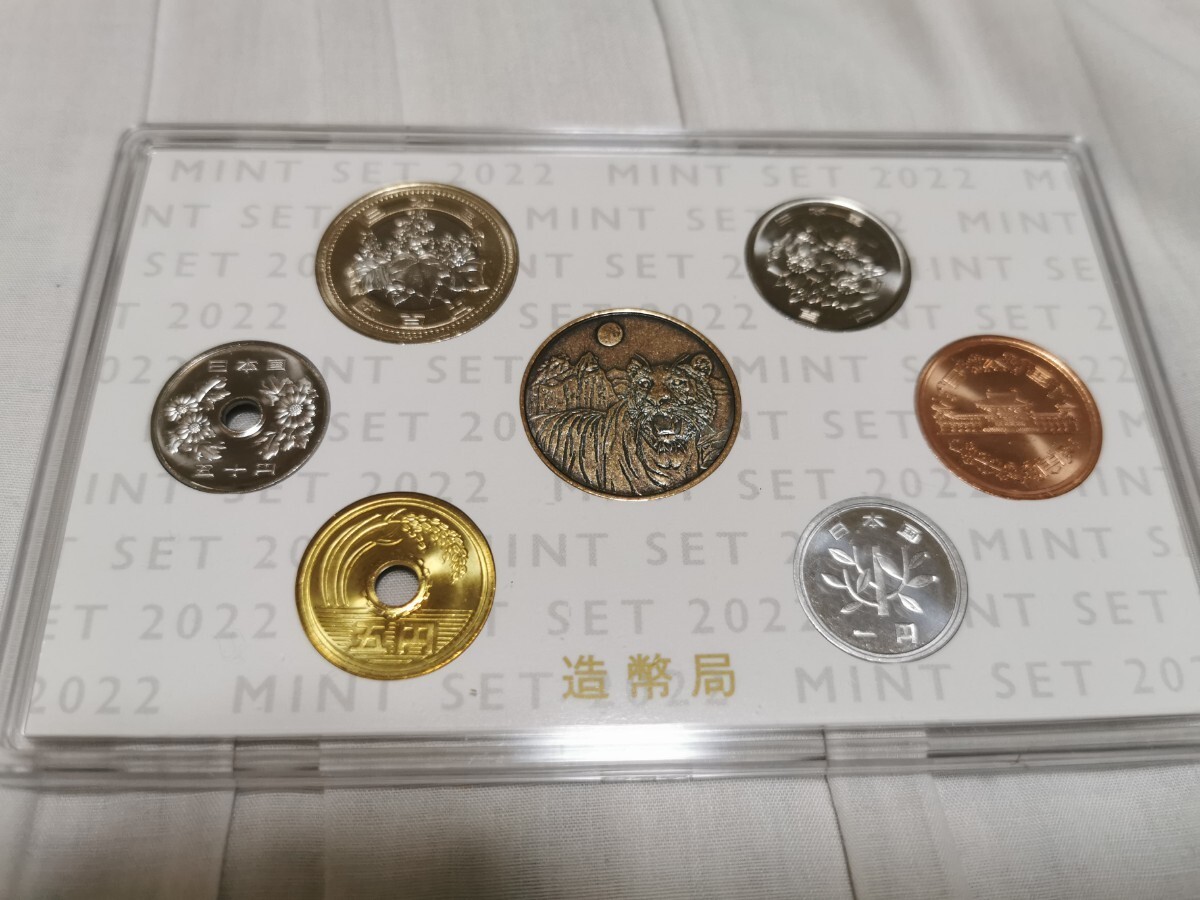 令和4年.ミント貨幣セット Japan Mint 造幣局 記念硬貨_画像2