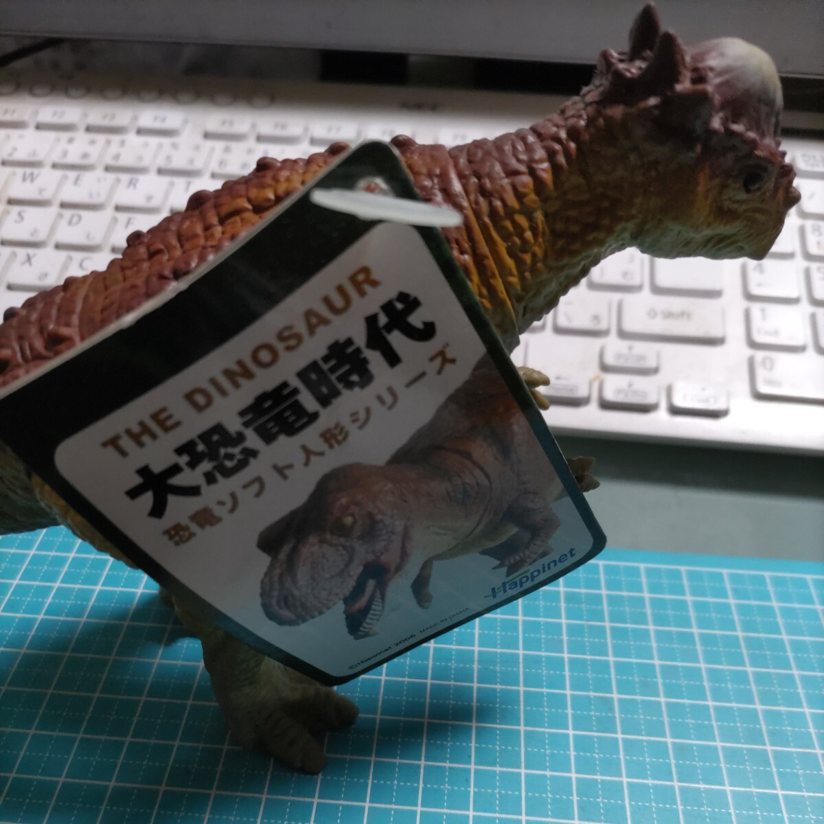 大恐竜時代　恐竜ソフト人形シリーズ　パキケファロサウルス　ソフビ　怪獣　ウルトラ_画像5