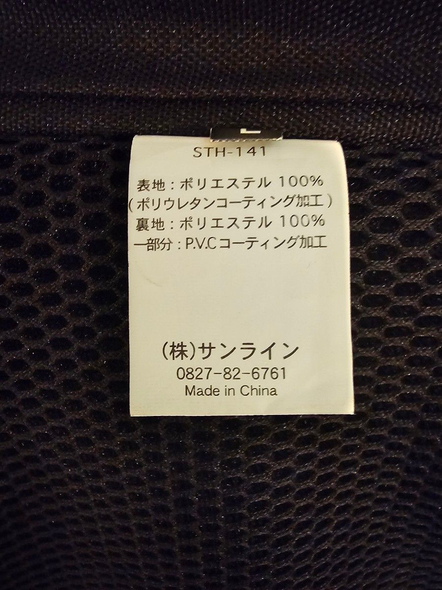 サンライン ヒップガード STH-141  L 美品