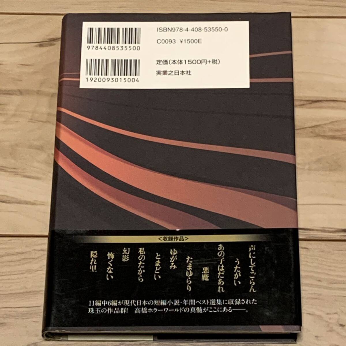 item_image_2