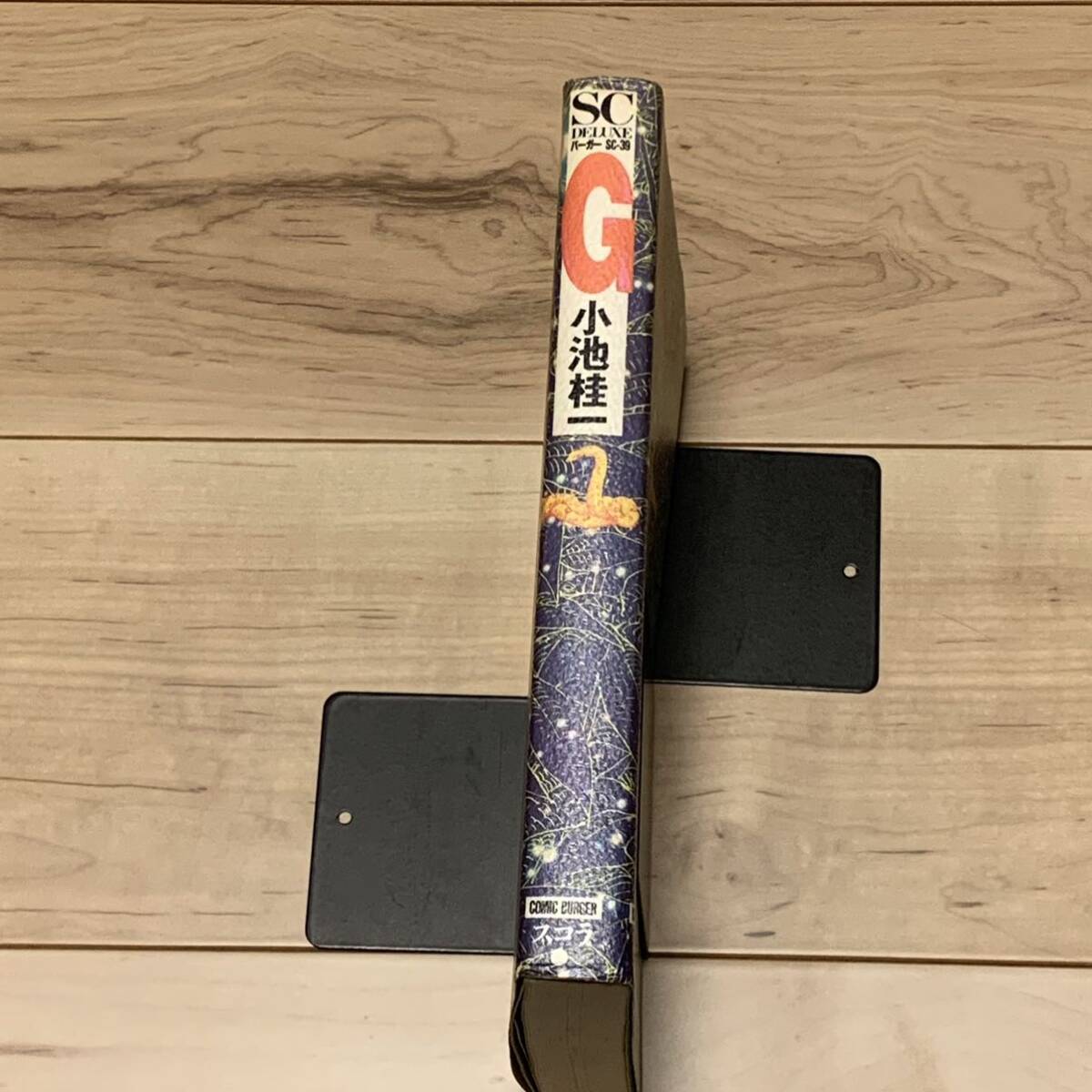 初版 小池桂一 G SC DELUXE COMIC BURGERスコラ社刊 KEIICHI 初版 小池桂一 G SC DELUXE COMIC BURGERスコラ社刊 KEIICHI