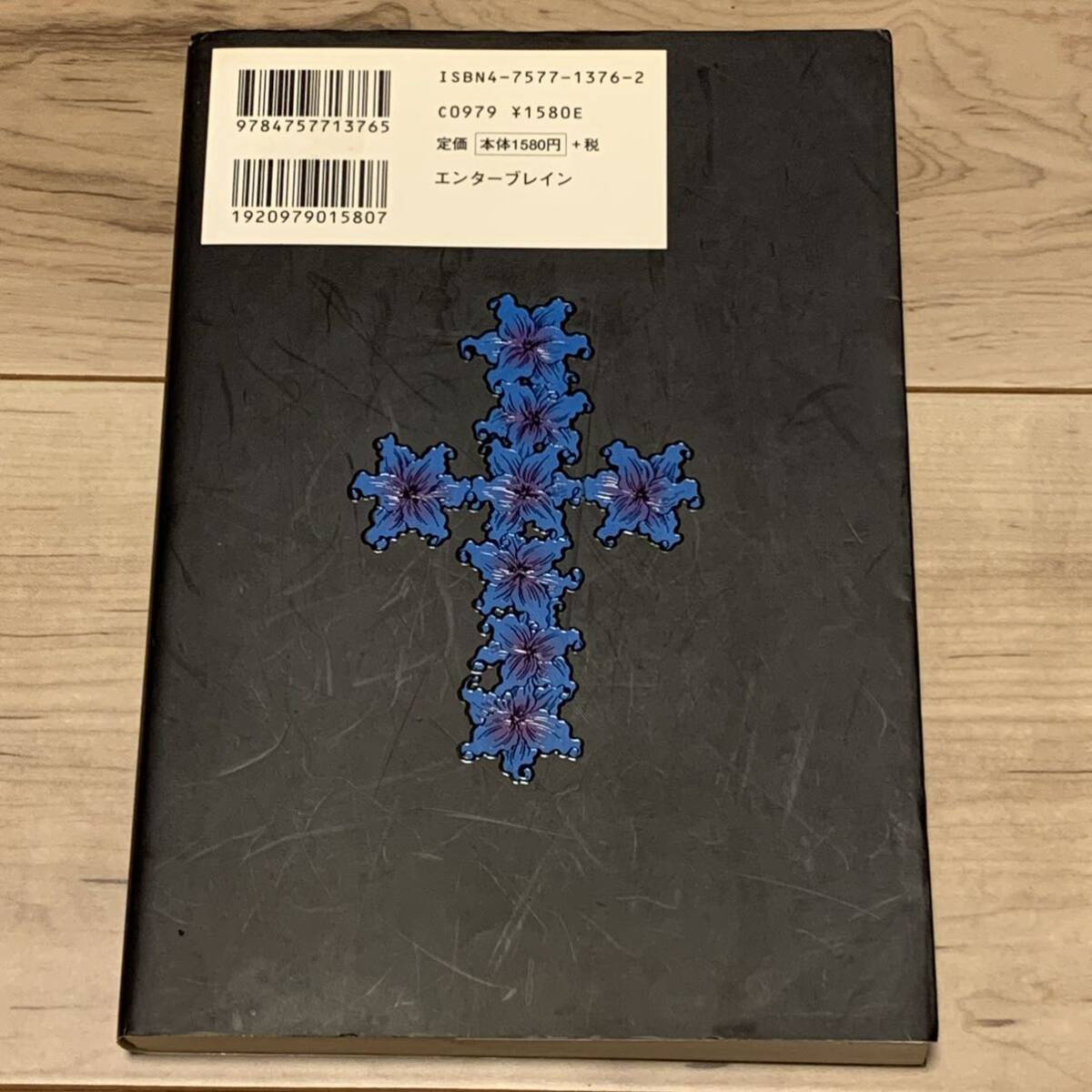 初版帯付 小池桂一 G エンターブレイン刊 KEIICHI KOIKE 初版帯付 小池桂一 G エンターブレイン刊 KEIICHI KOIKE