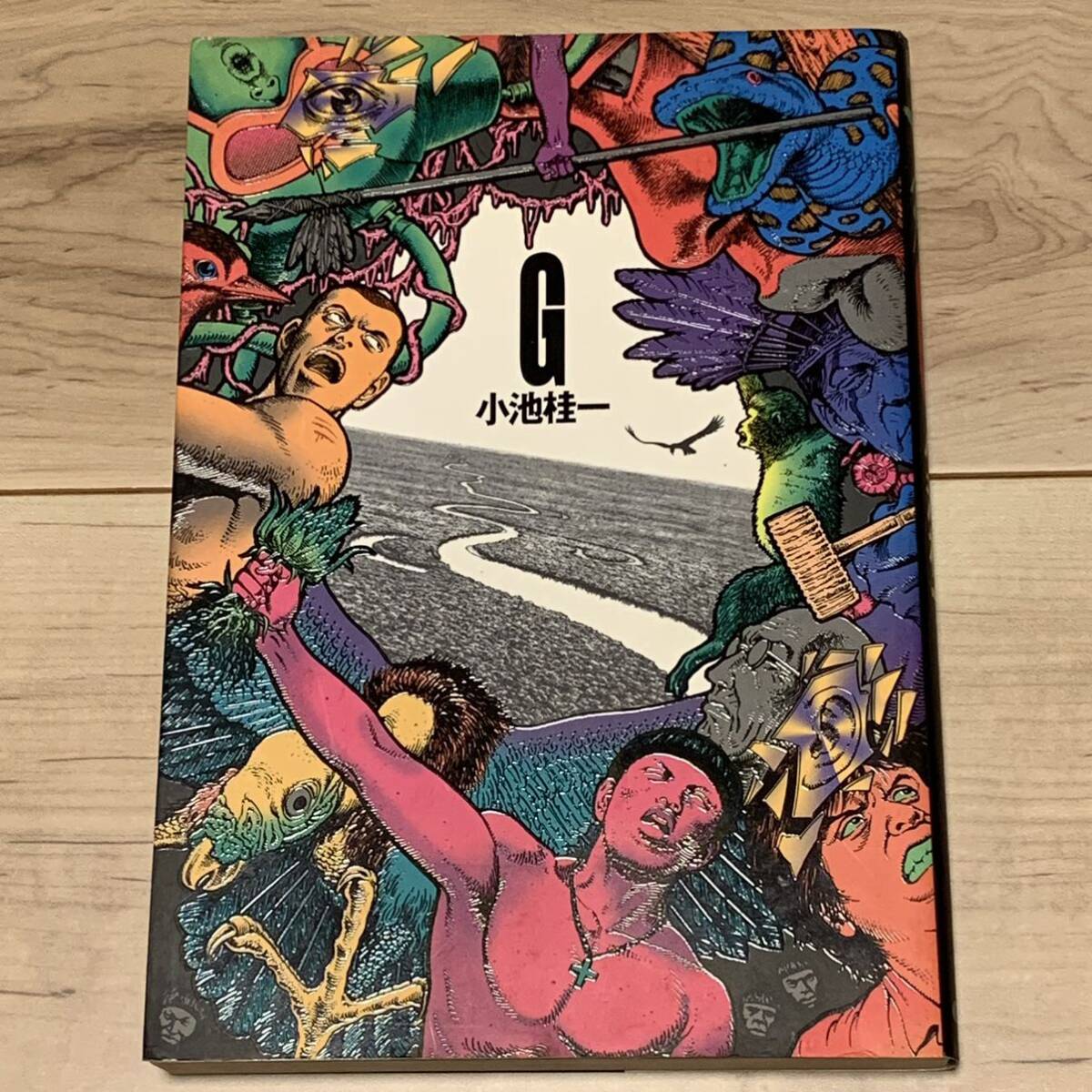 初版帯付 小池桂一 G エンターブレイン刊 KEIICHI KOIKE 初版帯付 小池桂一 G エンターブレイン刊 KEIICHI KOIKE
