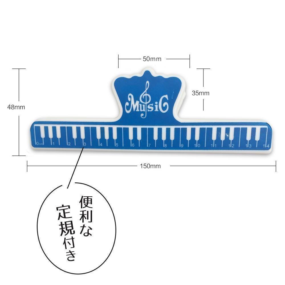 楽譜 クリップ 大型 大きいストッパー 紫3本 譜面台に 楽譜 厚い 本 ページ プリント 押さえ バインダー風 学校 家庭学習 読書 職場で重宝_画像2