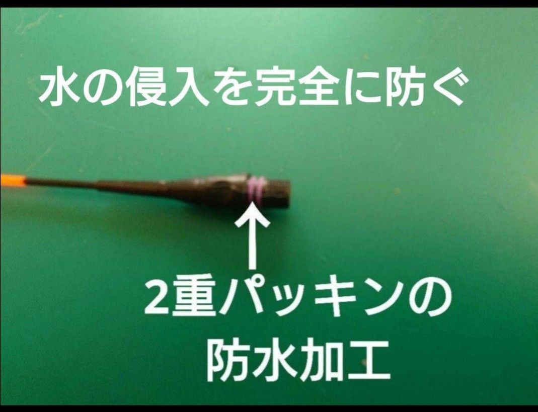 電気ウキ　 へら浮き　 ヘラウキ　 棒ウキ　 チヌ　 グレ　アジ　ヘラ