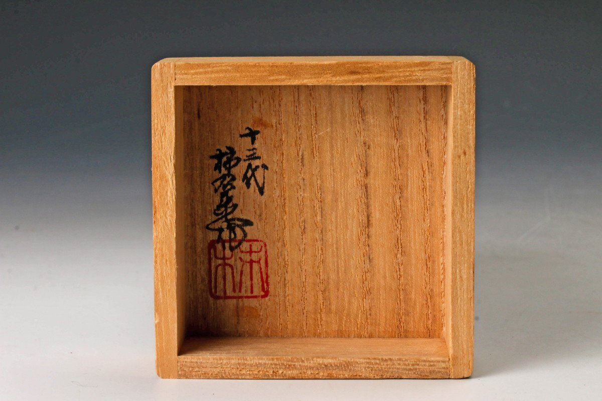 [SAG] 10 три плата sake . рисовое поле хурма правый ... хурма документ большие чашечки для сакэ вместе коробка . подлинный товар гарантия 