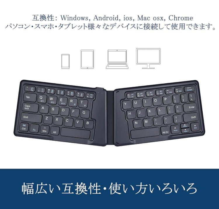 Perixx ぺリックス PERIBOARD-805EUS キーボード Bluetooth マルチデバイス対応 折りたたみ ワイヤレス 折りたたみ式 英語配列_画像6