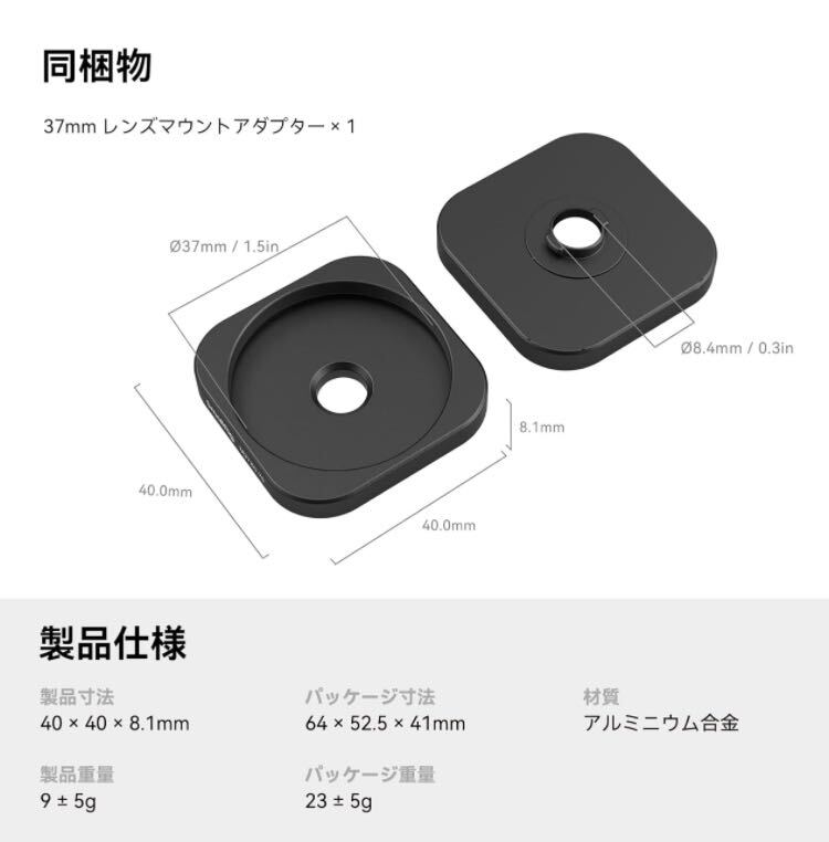 SmallRig スマホ用レンズアダプターリング Mマウント 37mmスレッド アルミ製 SmallRig iPhone 13/14/15シリーズ用スマホケージ適応 4395_画像9