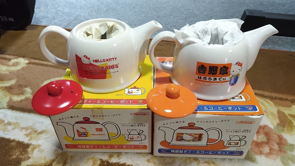 1 jpy start Sanrio Hello Kitty Kitty tableware kind multi-tiered food box pot guinomi shot glass Yoshino house Kitty McDonald's Kitty total 20 point 