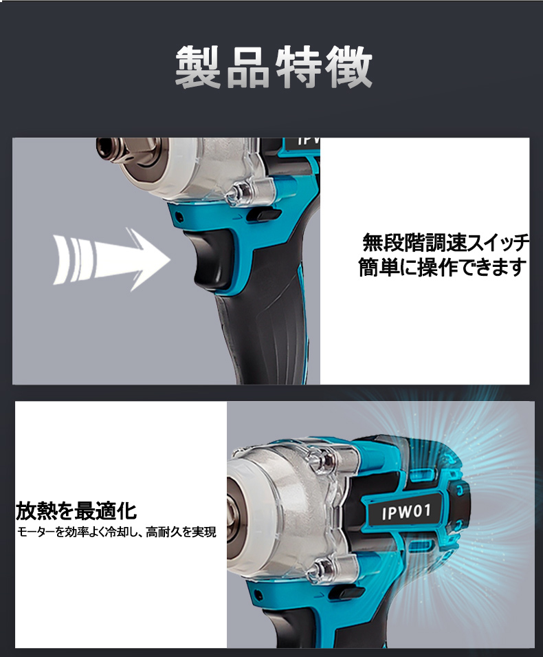 (A) インパクトレンチ 18V マキタ 互換 充電式 makita 14.4V コードレス 電動工具 タイヤ交換 本体のみ_画像7