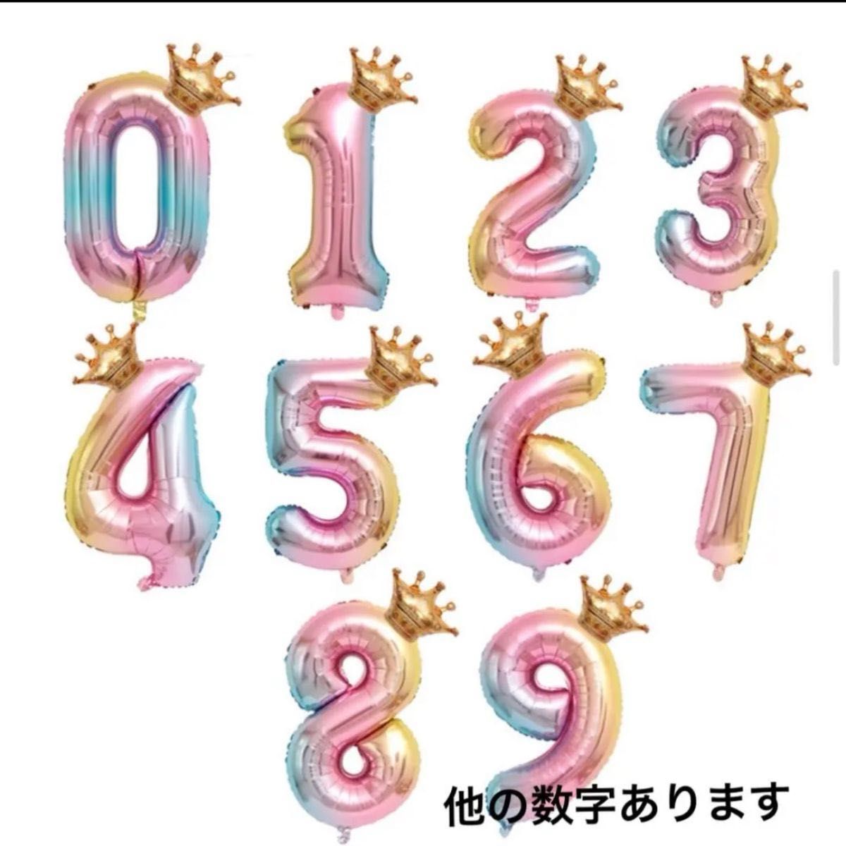 レインボー　ナンバーバルーン　5才　王冠　風船　飾りつけ　誕生日　数字