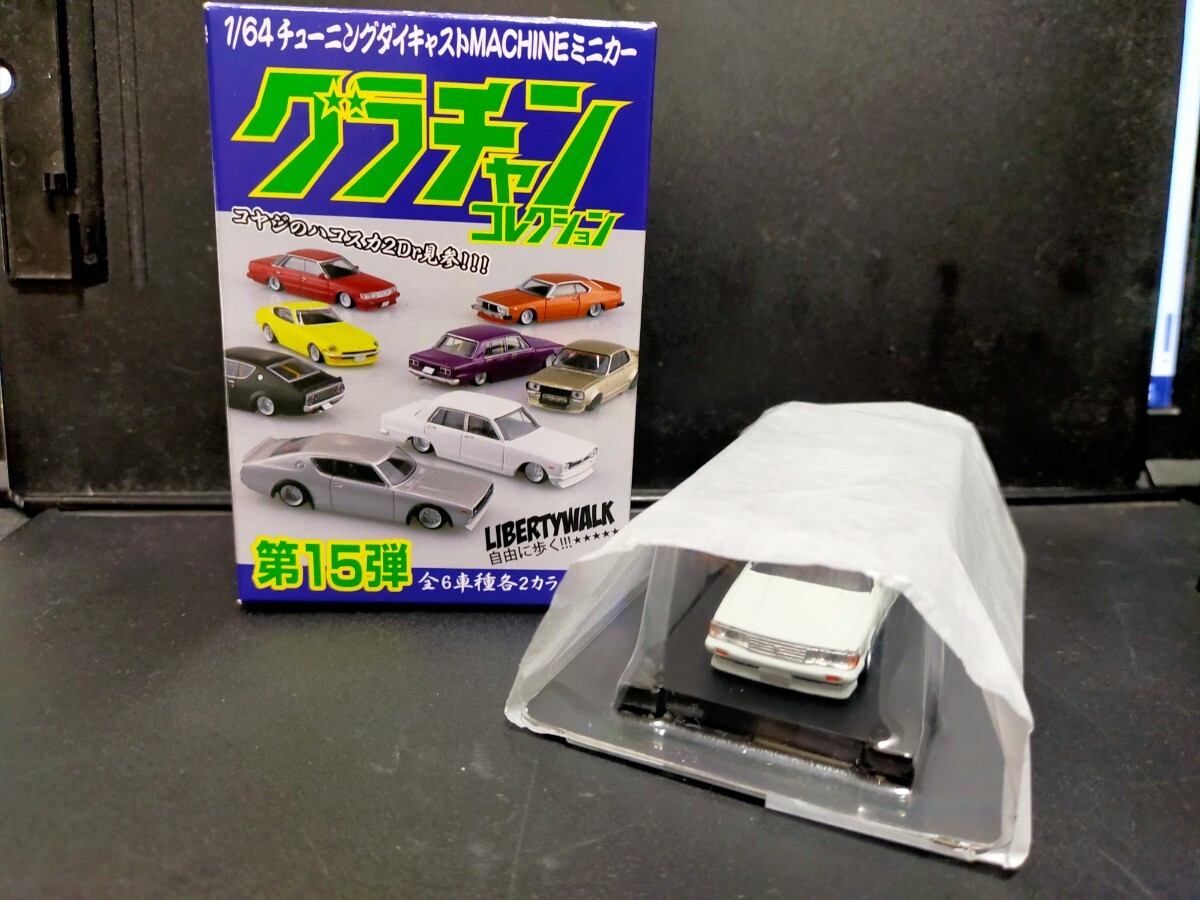  prompt decision have postage 220 jpy possible Aoshima gla tea n collection 71 Mark Ⅱ ① white Toyota 1987 year GX71 1/64 lowrider Part15