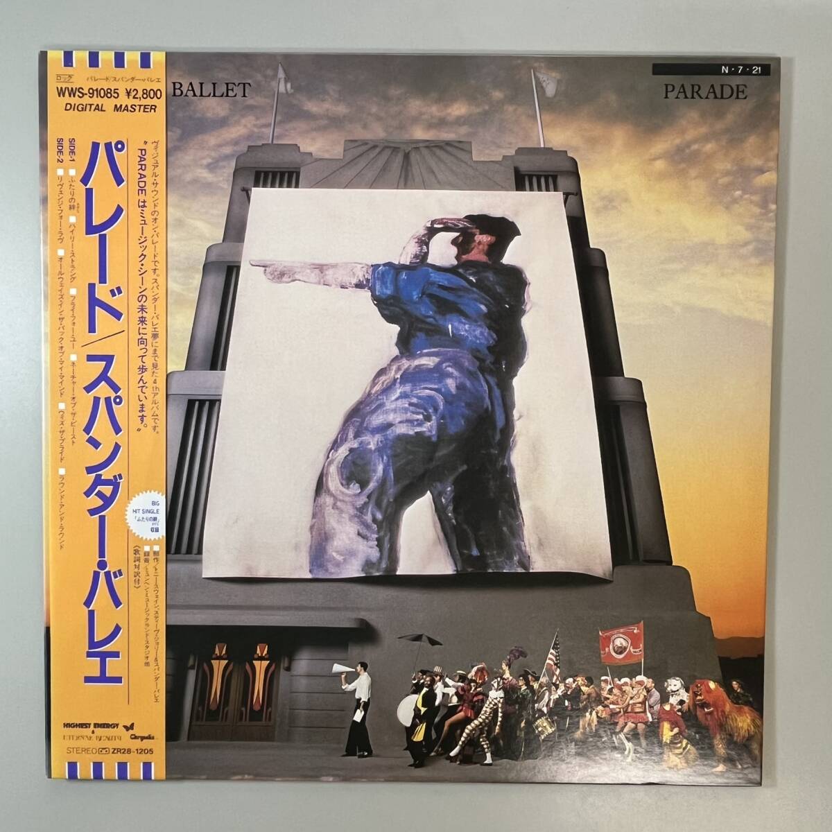 47314★美盤【日本盤】 Spandau Ballet / Parade ※帯付き_画像1